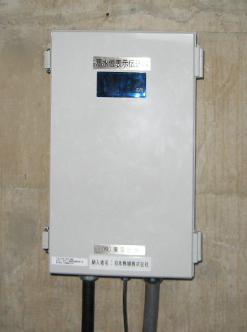 超音波式漏水位発信器 《UWL-R》